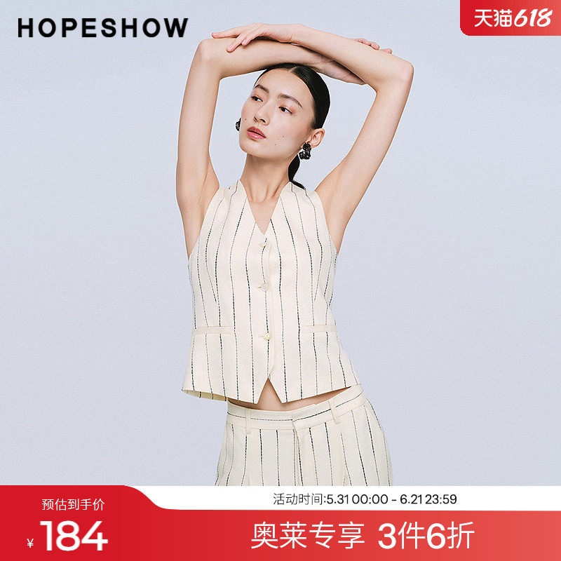 红袖2025夏季新款女装 老钱风竖条纹单排扣开叉V领短西装马甲