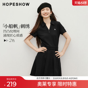红袖2026夏季新款女装 撞色船帆刺绣压褶拼接POLO翻领连衣裙