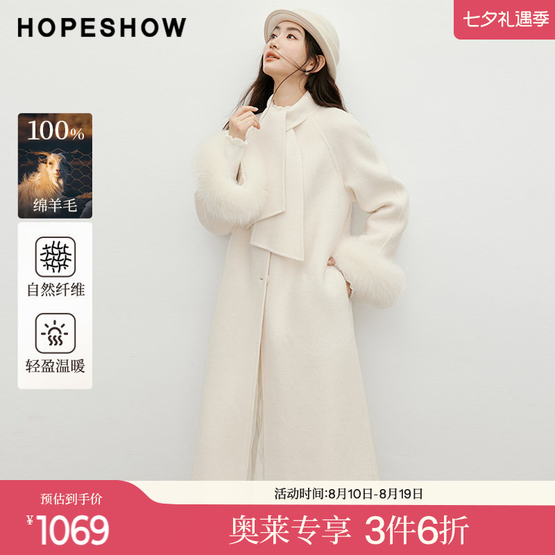 红袖2025冬季新款女装 100绵羊毛飘带毛领单排扣插肩双面呢大衣