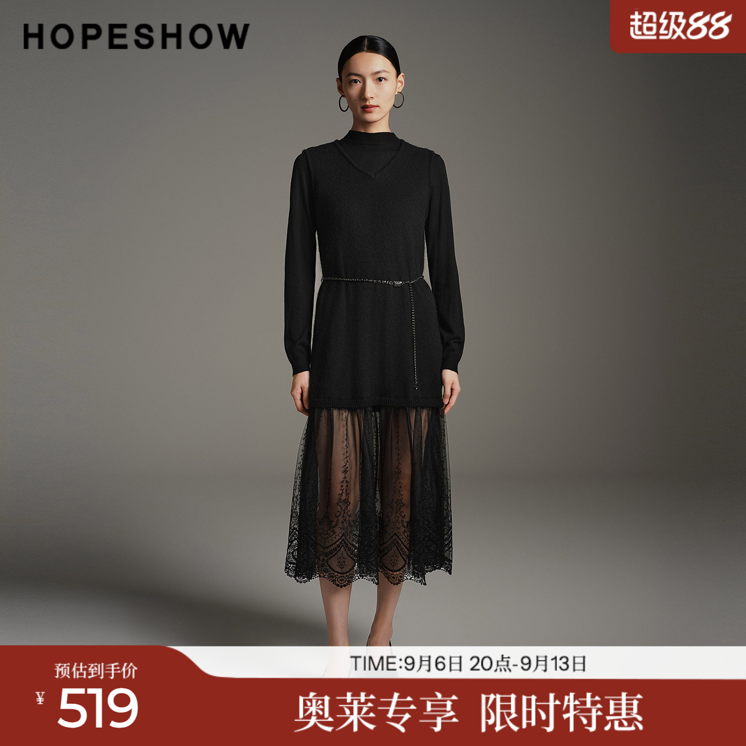 红袖冬季羊毛网纱半高领连衣裙