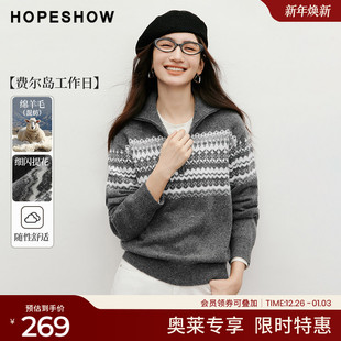 2025秋季 细闪提花两穿领针织衫 新款 费尔岛工作日 女装 红袖