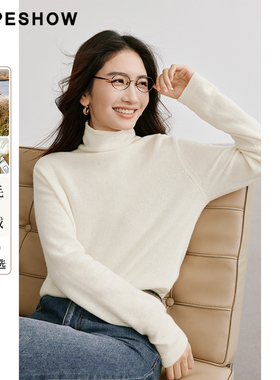 红袖outlets2024冬季新款女装软糯半高领套头针织衫hopeshow