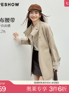 红袖2026春季新款女装 系带撞色条纹拼接插肩长袖两穿立领风衣