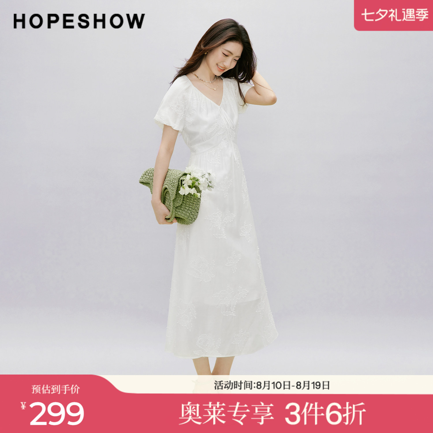 红袖2026夏季新款女装 立体绣花系带打揽拼接泡泡短袖V领连衣裙