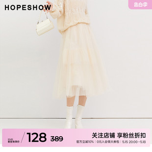 不规则蓬蓬中裙 红袖 outlets高腰A字网纱半身裙hopeshow2023秋款