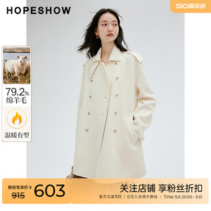 红袖outlets含羊毛双面呢大衣hopeshow2023冬新款设计感通勤外套