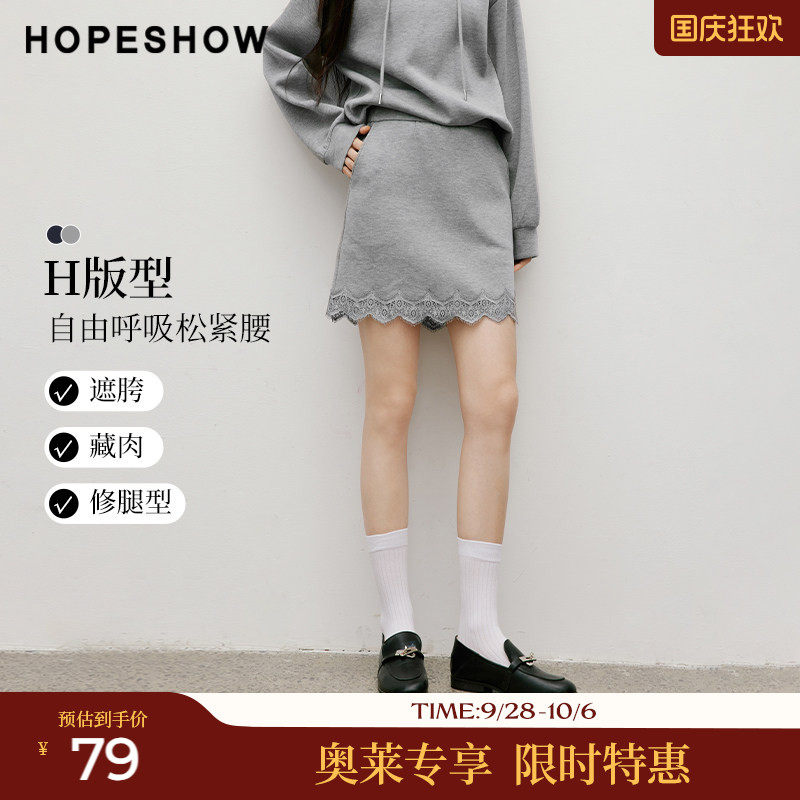 红袖2025秋季新款女装 蕾丝花边拼接松紧腰直筒短裙