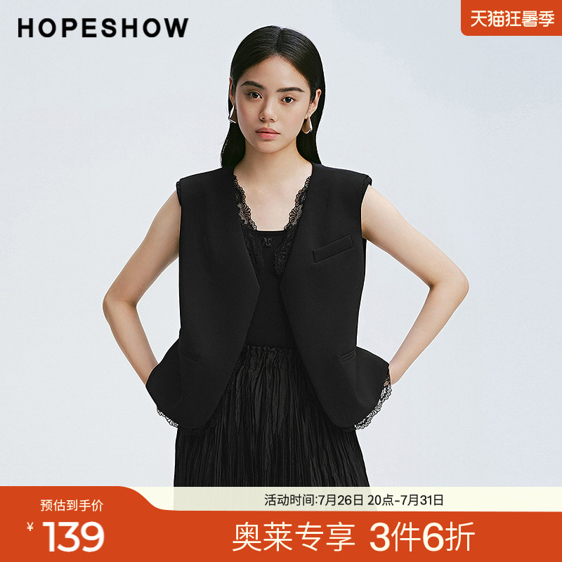 红袖2025春季新款女装 蕾丝拼接正肩V领短马甲