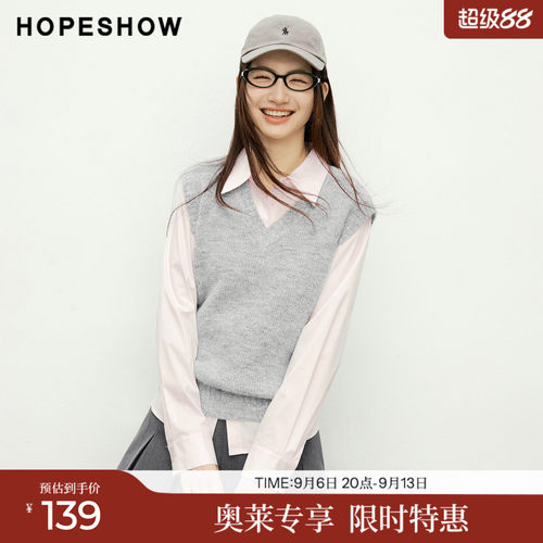 红袖2026春季新款女装 亮丝珠片无袖V领套头针织背心