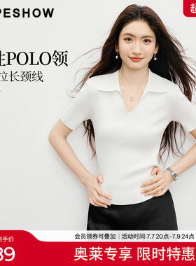 红袖2026春季新款女装 细坑条正肩短袖POLO翻领套头针织衫