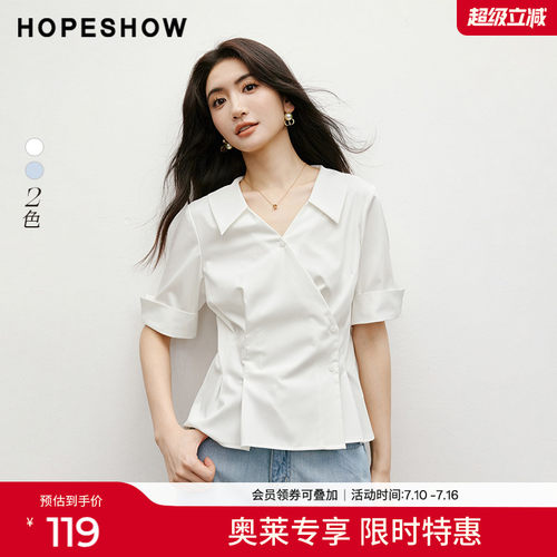 红袖2025夏季新款女装正肩斜门襟单排扣系带收腰翻领短上衣
