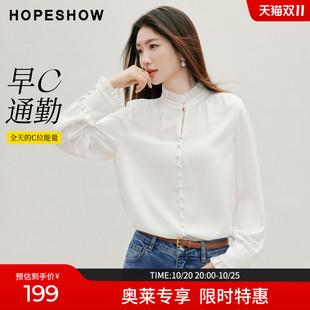 红袖2026秋季新款女装 早C通勤木耳边拼接正肩喇叭袖立领雪纺衬衫