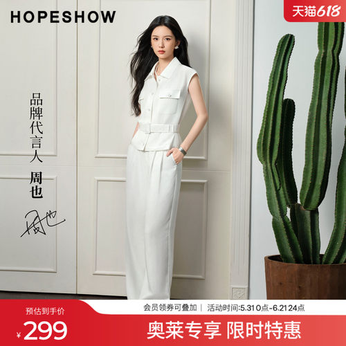 【周也同款】红袖拼接休闲裤2026夏季新款女装松紧腰拉链阔腿长裤