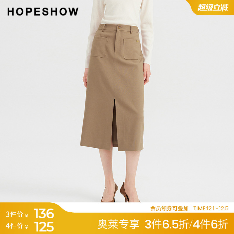 红袖outlets冬季新款女装纯色开叉高腰西装半身裙hopeshow
