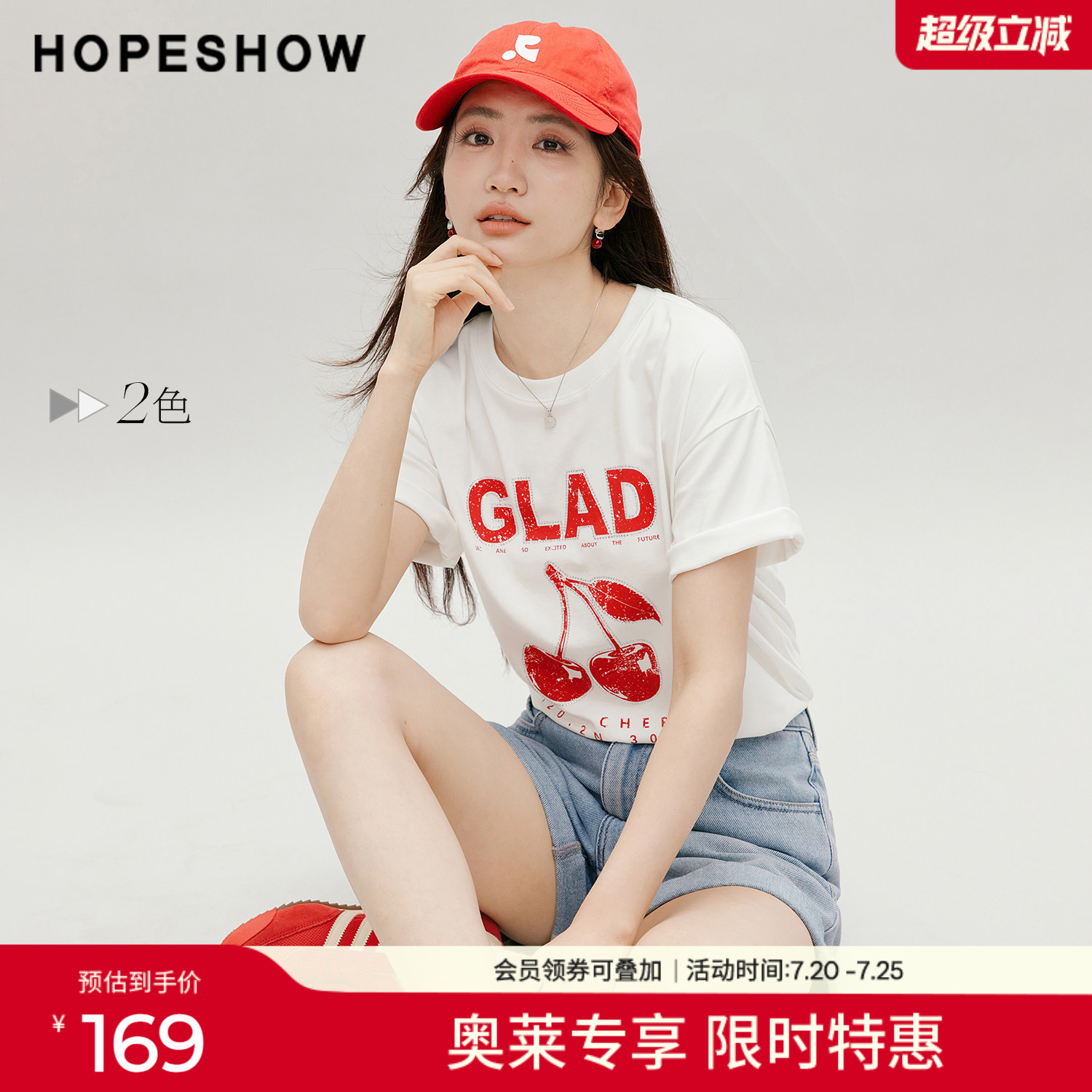 红袖2026秋季新款女装 复古做旧樱桃印花烫钻短袖圆领套头T恤