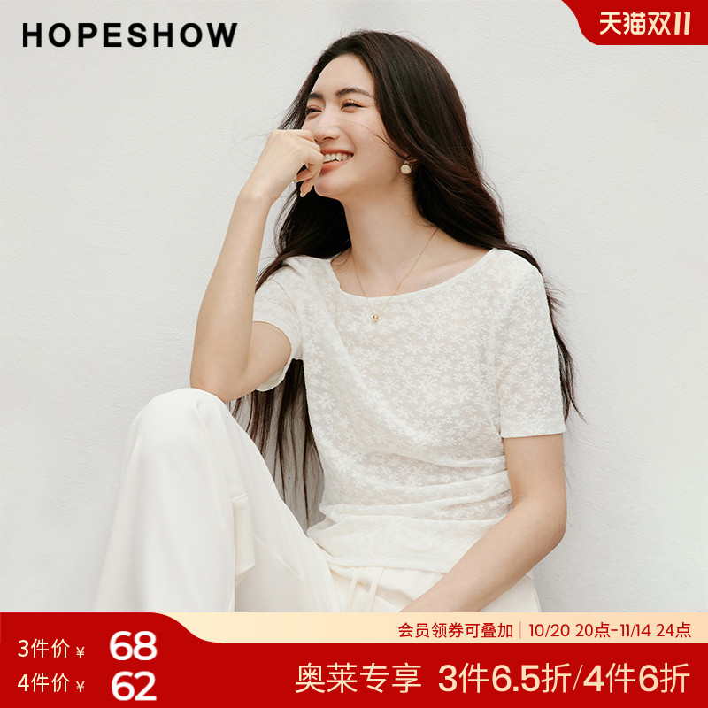 红袖outlets2025夏季新款女装提花不对称抽褶正肩一字领套头白T恤