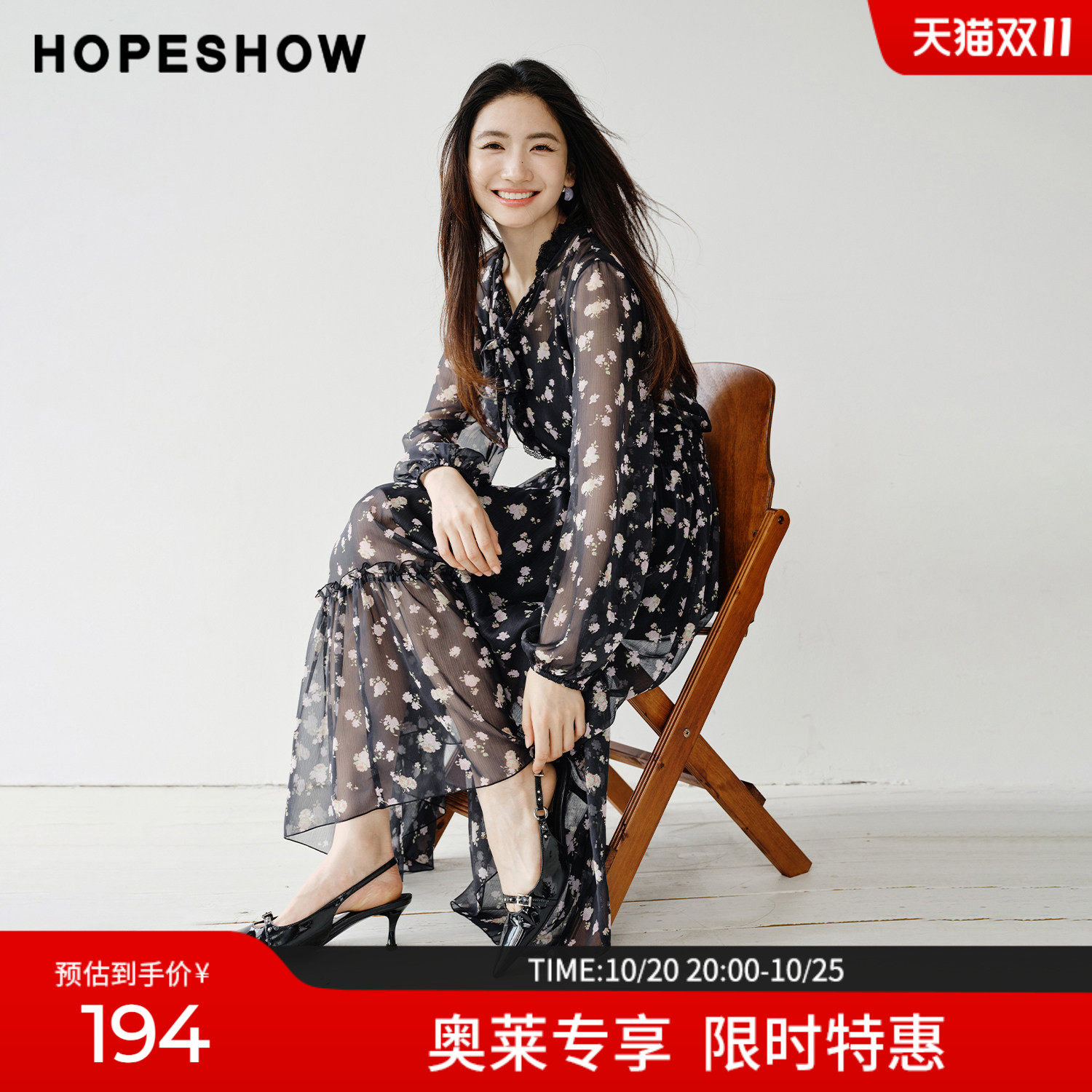 红袖2026春季新款女装 花卉印花蕾丝拼接系带打揽长袖雪纺连衣裙