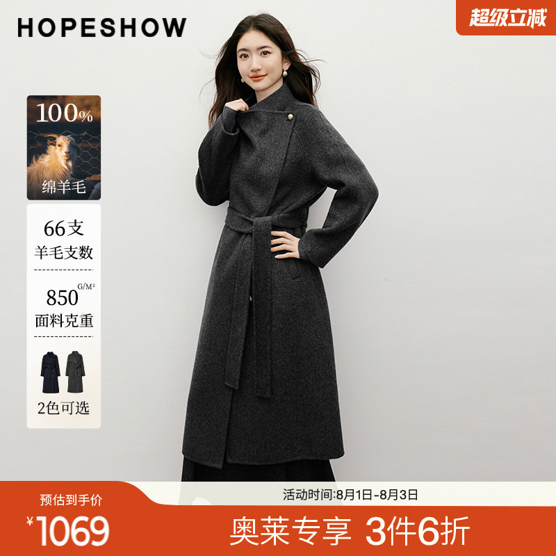 红袖2025冬季新款女装 100绵羊毛系带多穿领斜门襟双面呢大衣