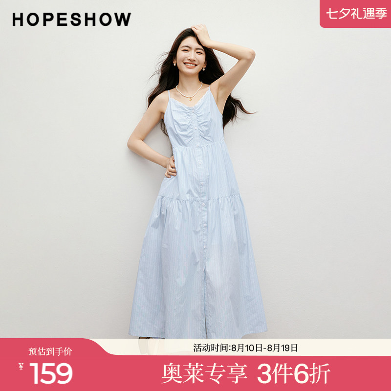 红袖2025秋季新款女装欧若风条纹蕾丝拼接打揽单排扣V领吊带裙
