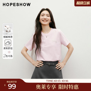 红袖2025夏季新款女装 蕾丝贴标正肩H型圆领套头T恤