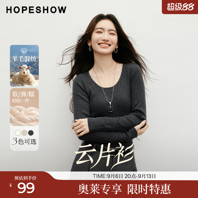 红袖2025秋季新款女装 【云片衫】竖坑条正肩长袖圆领套头针织衫