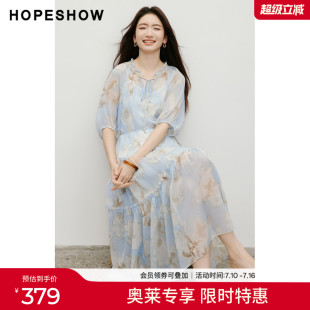 红袖2026夏季新款女装 印花系带串珠织带木耳边中袖连衣裙两件套