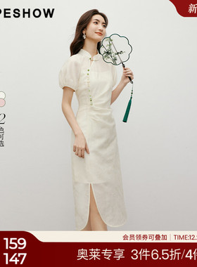 红袖钉珠吊坠旗袍两件套连衣裙hopeshow2024夏款新中式气质裙子