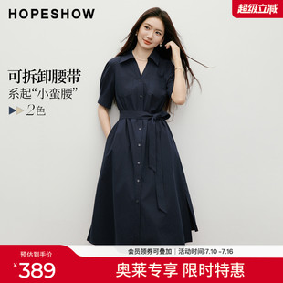 红袖2026夏季新款女装 系带不对称侧开叉单排扣捏褶V字翻领连衣裙