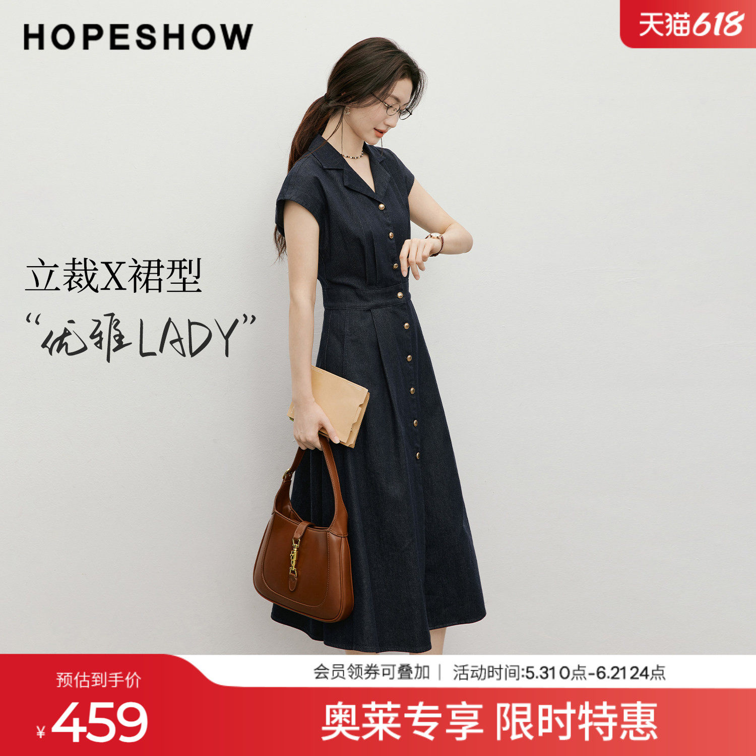 红袖2026夏季新款女装 复古水洗单排扣压褶盖肩西装领牛仔连衣裙
