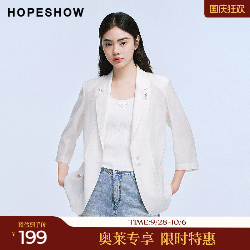 红袖2025夏季新款女装 白色正肩七分袖翻驳领一手长西装外套