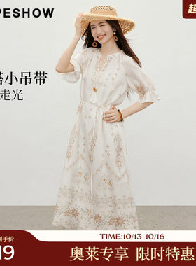 红袖2026夏季新款女装 度假风印花系带蕾丝荷叶边连衣裙两件套