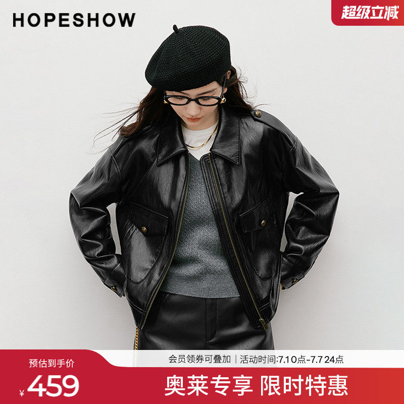 红袖2025秋季新款女装 工装风拉链浮雕扣翻领短款PU皮外套