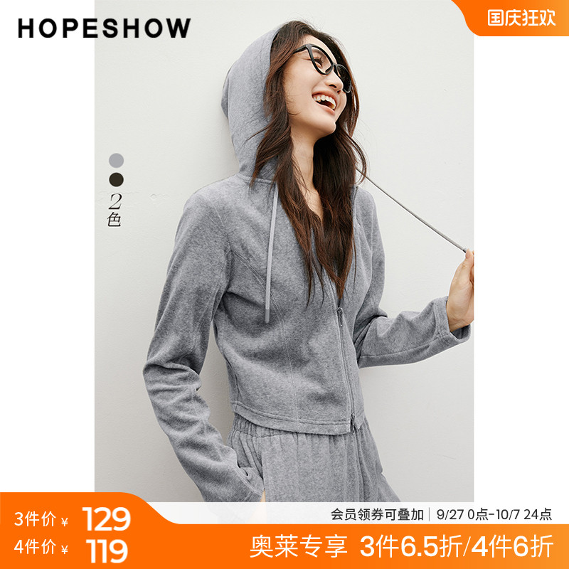 红袖outlets连帽领短外套秋季hopeshow2024新款女装休闲拉链上衣