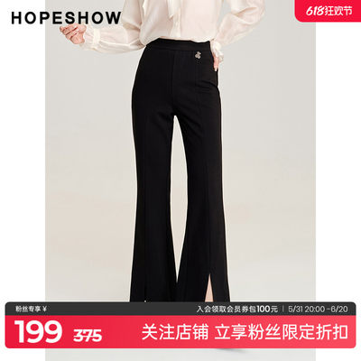 红袖设计感前开叉弹力休闲裤hopeshow2024春新款职场高级喇叭长裤