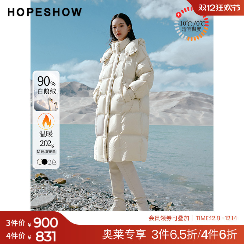 红袖outlets白色长款外套立领