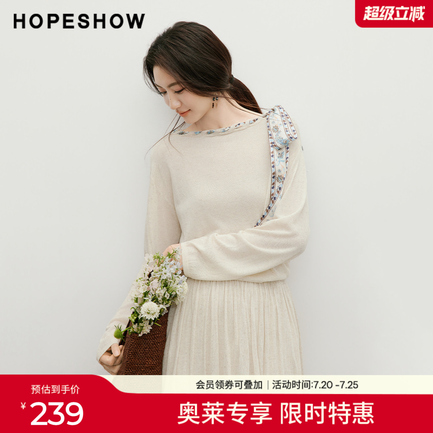红袖2026夏季新款女装 佩斯利印花丝巾落肩长袖船领套头针织衫