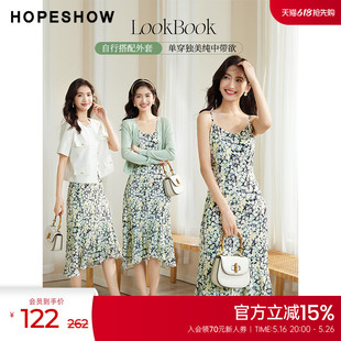 女裝 紅袖 新款 法式 outlets碎花吊帶裙hopeshow夏季 雪紡連衣裙