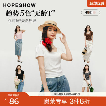 红袖夏季2024新款女装 优可丝压褶正肩H型U领套头T恤90224150201