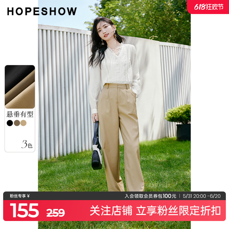 红袖outlets压褶休闲裤hopeshow2023秋季新款女宽松阔腿拖地长裤