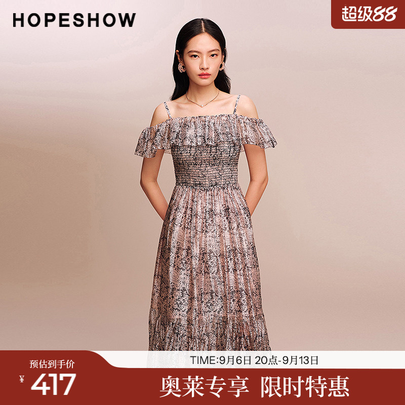红袖2025秋季新款女装 荷叶边拼接松紧打揽一字领中长连衣裙