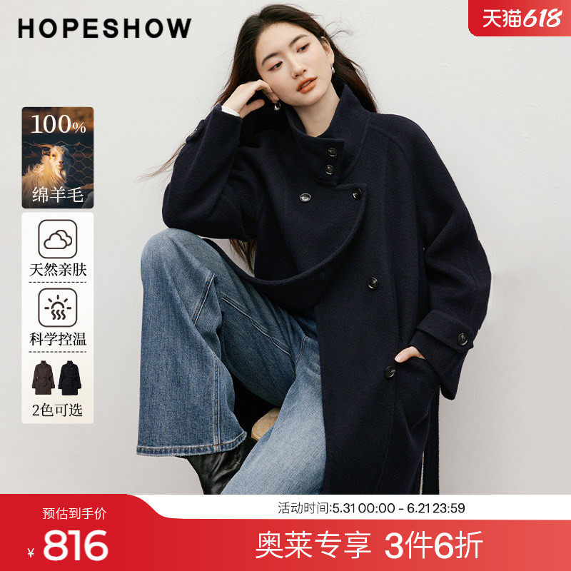 红袖2025冬季新款女装 100绵羊毛系带扣袢两穿领双排扣双面呢大衣