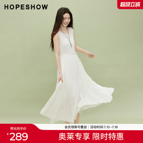 红袖2026夏季新款女装 串珠系带不规则竖褶无袖U型领连衣裙两件套