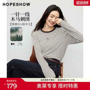 红袖2026春季新款女装 木马刺绣条纹撞色拼接微落肩长袖圆领上衣