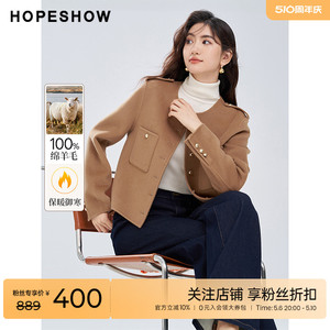 红袖outlets正肩单排扣双面呢大衣hopeshow2023冬款淑女气质外套