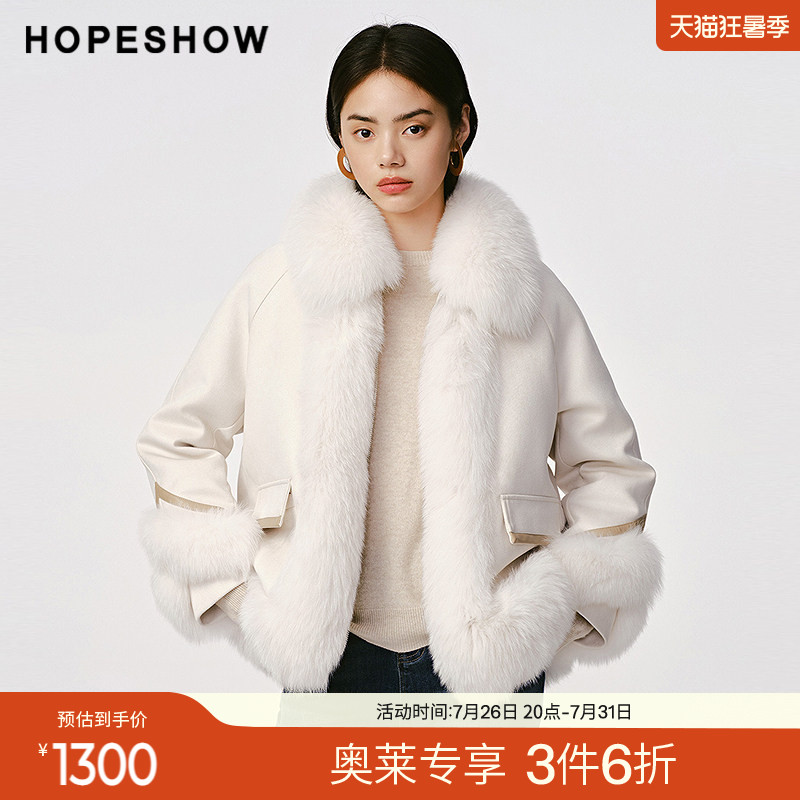 红袖冬季2024新款女装 大气插肩袖H型拼接狐狸毛领短皮草