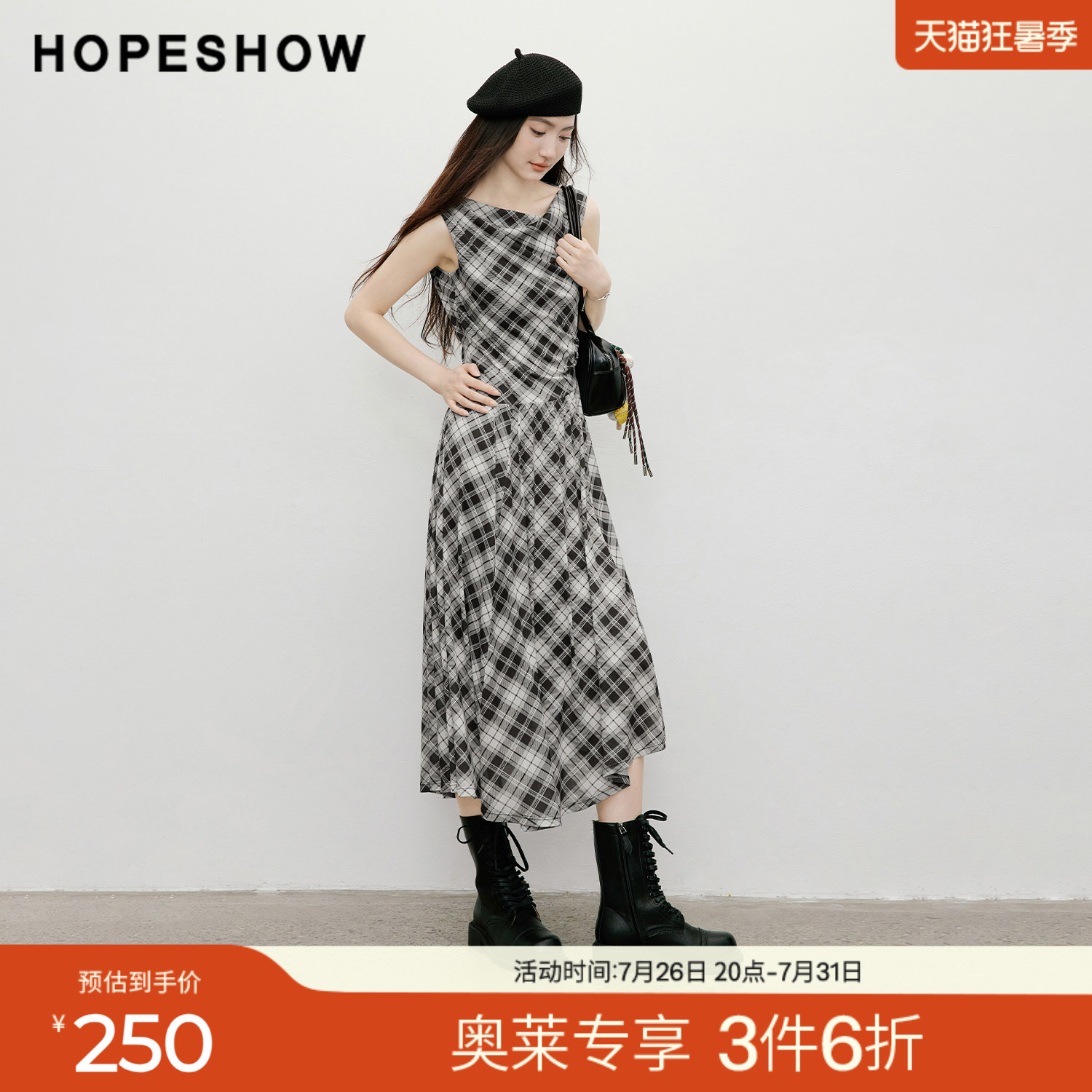 红袖2026春季新款女装 格纹印花网纱不规则斜裁压褶荡领连衣裙