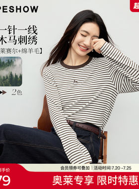 红袖2026春季新款女装 木马刺绣条纹撞色拼接微落肩长袖圆领上衣
