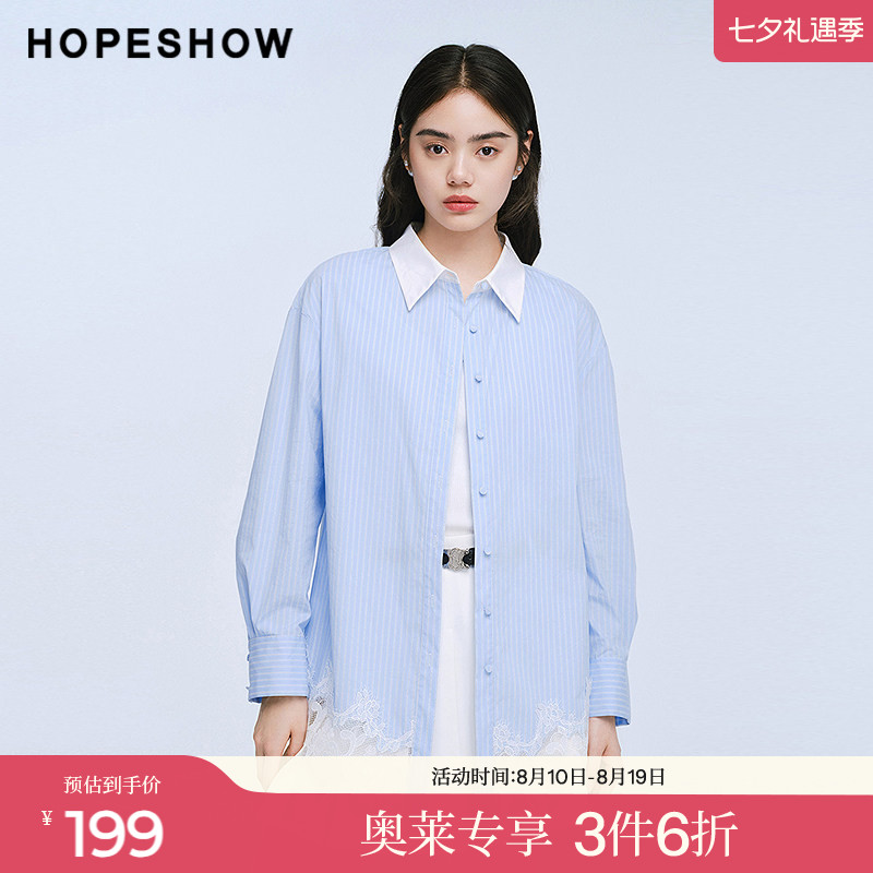 红袖2025夏季新款女装 撞色条纹蕾丝拼接波浪边落肩一手长衬衫