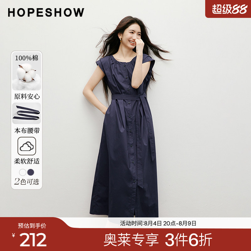 红袖2025秋季新款女装捏褶系带单排扣圆领中长衬衫连衣裙