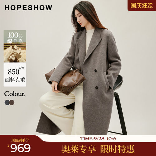 红袖2026冬季新款女装 100绵羊毛双排扣长袖戗驳领长款双面呢大衣